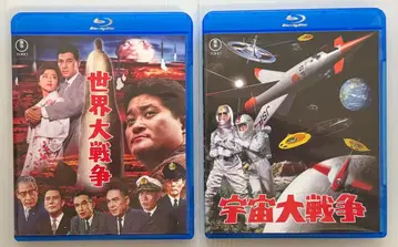세계 대전쟁 우주 대전쟁 Blu-Ray 세트