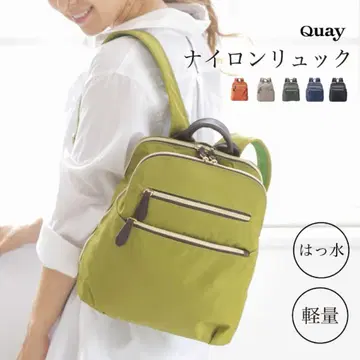 QUAY 키 나일론x소가죽 백팩 나일론 이마이 백팩 그린
