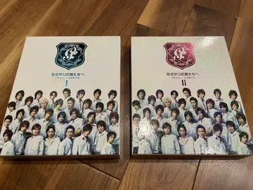 꽃미남 파라다이스 DVD 전편 후편 세트