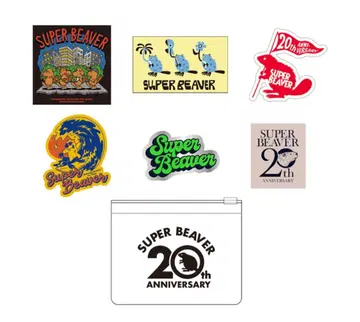 SUPER BEAVER 20주년 스티커 세트