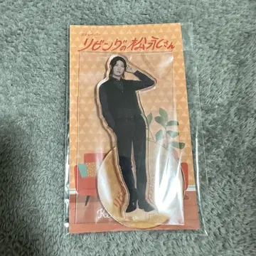 무카이 코지 아크릴 스탠드