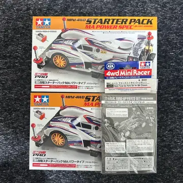 미니 사륜구동 스타터 팩 MA 파워 타입 & 퍼스트 트라이 부품 세트