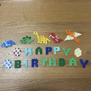 펄러비즈 공룡 생일 세트
