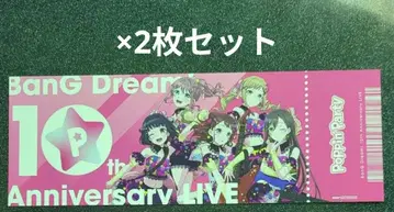 BanG Dream! 10th 티켓풍 카드 Poppin'Party