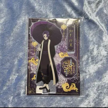 [ 이달 중 SALE ] 블루 록 최애 봉투 아크릴 스탠드 미카게 레오
