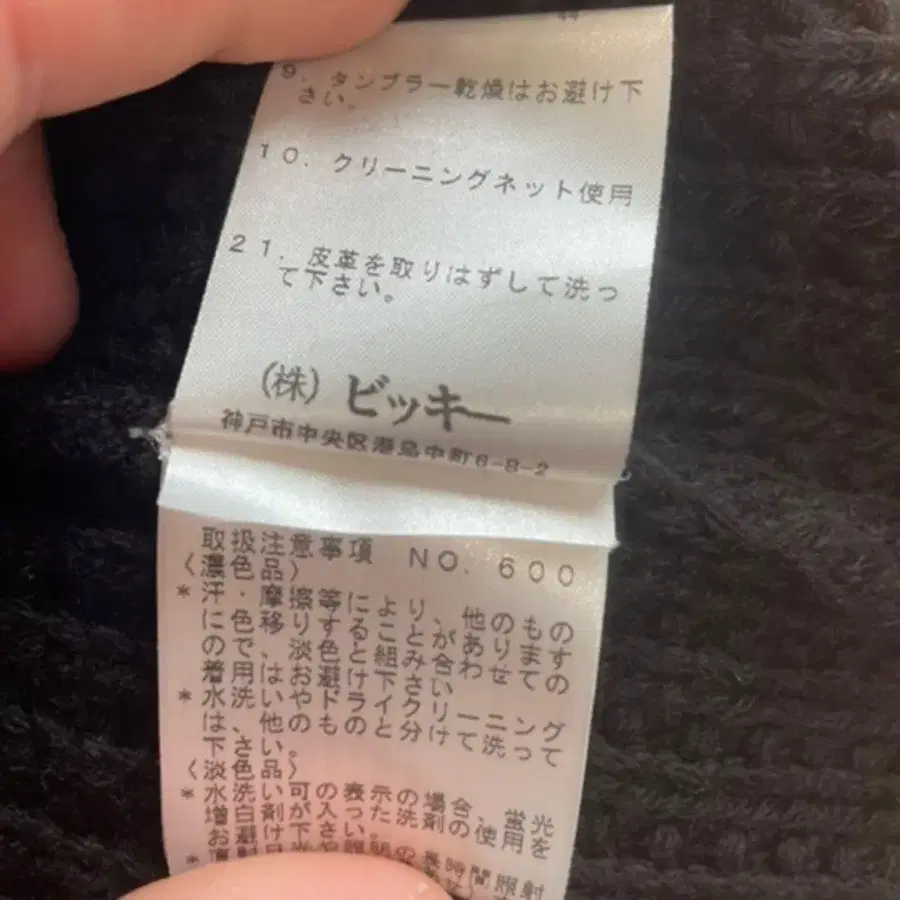 9번째 상품 이미지