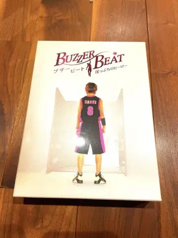 BUZZER BEAT DVD-BOX 브레이커 비트 야마시타 토모히사