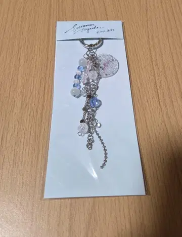 TXT SUMMER TOGETHER KEYRING 키링