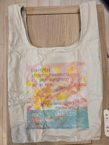 ENHYPEN 아트 백