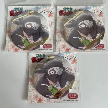 닌타마 란타로 금박 캔뱃지 자토 콘나몬 3개 세트