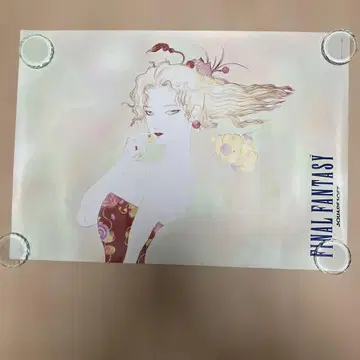 FF VI 파이널 판타지 6 티나 아마노 요시타카 B2 포스터