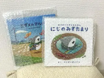 외출 아기상어 온라인 복권 S상 무지개 물웅덩이 아기상어 앨범