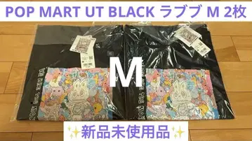 POP MART UT BLACK 러브브 M 2장
