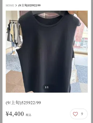 MAL 레레레 씨 방송 파시오네 탱크탑