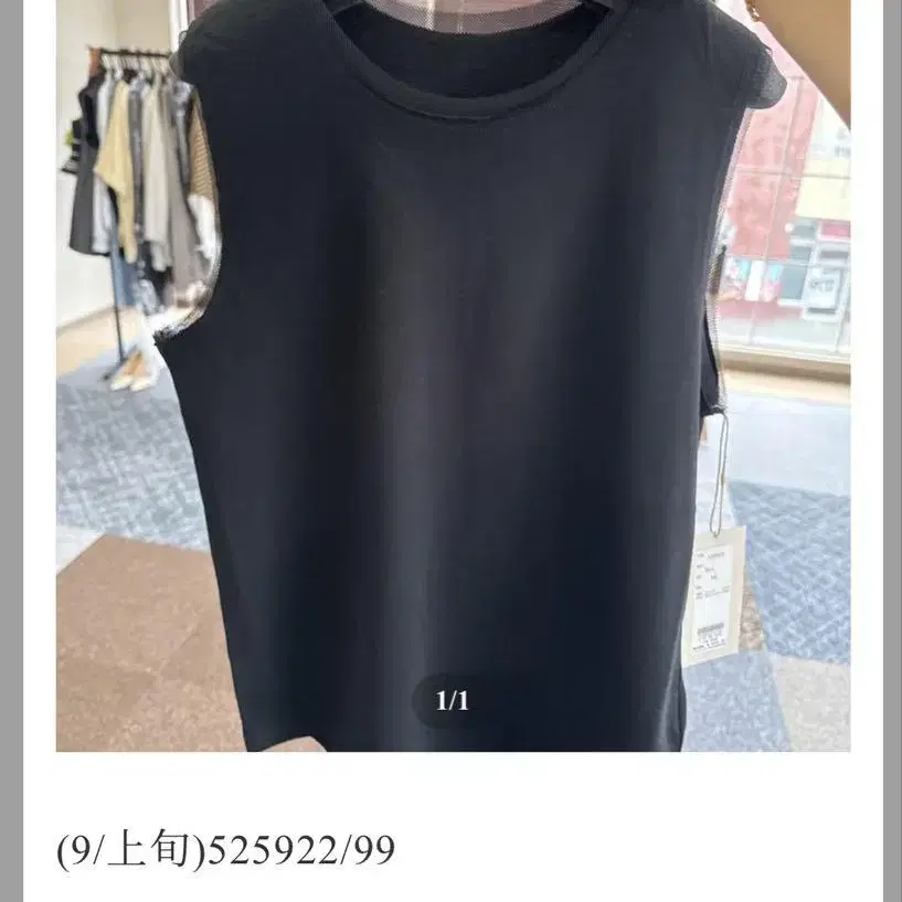 1번째 상품 이미지