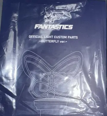 fantastics 응원봉