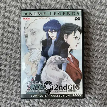 공각기동대 S.A.C. 2nd GIG 해외판 DVD BOX