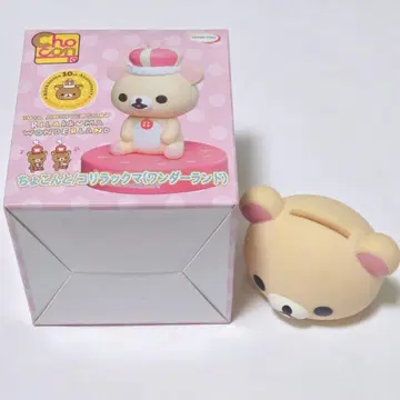 코리락쿠마 피규어 저금통 쪼꼬만 굿즈