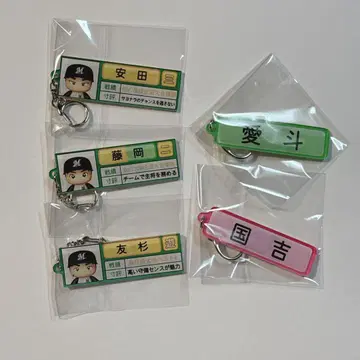 지바 롯데 마린스 파워풀 프로야구 콜라보 아크릴 키링