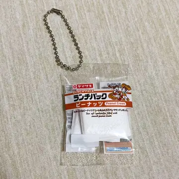 런치팩 야마자키빵 피넛 가챠 가챠가챠 캡슐 토이