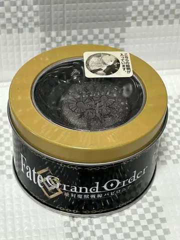 Fate/Grand Order 절대마수전선 바빌로니아 프리미엄 회중시계