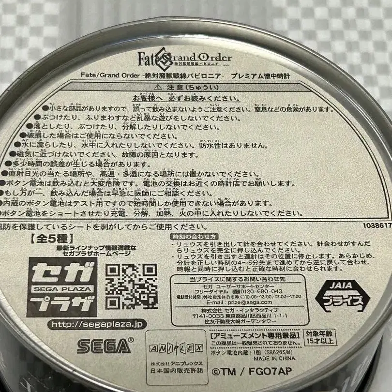 7번째 상품 이미지