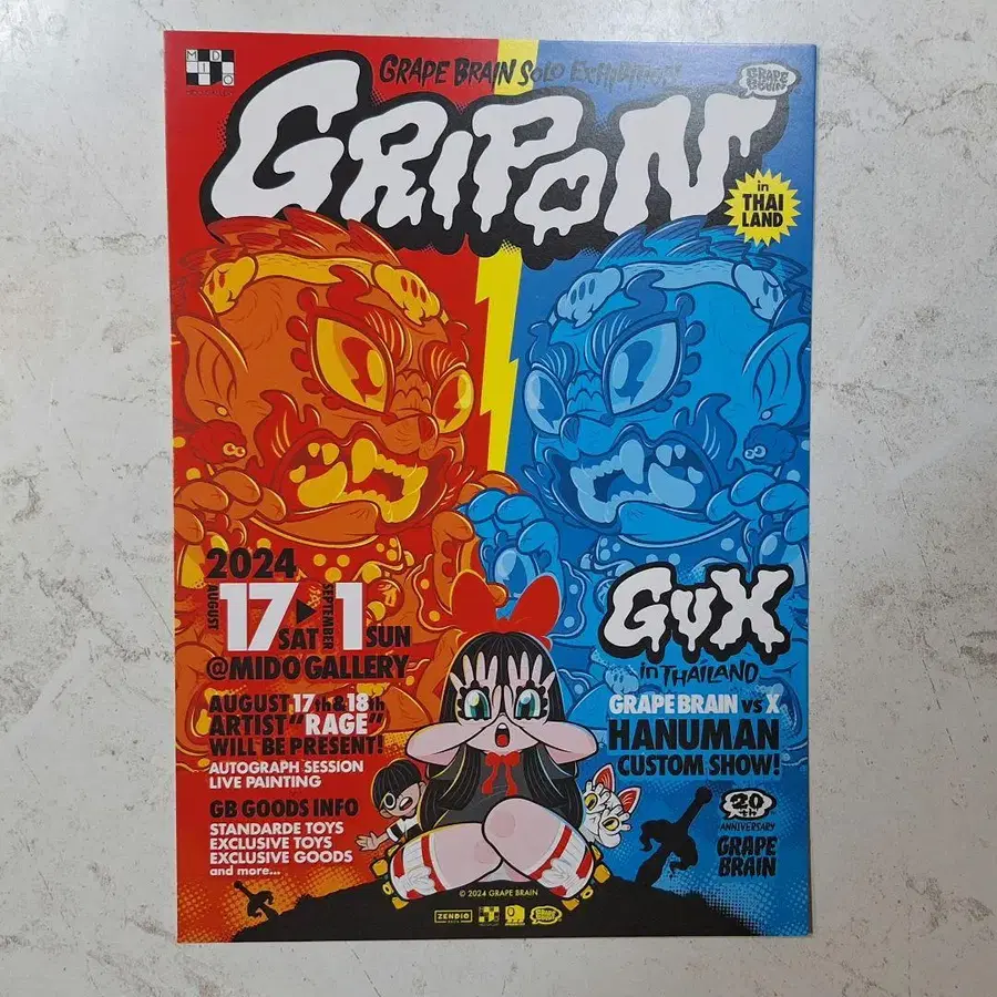 1번째 상품 이미지