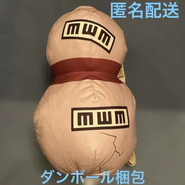NARUTO  봉제 인형 가아라의 표주박