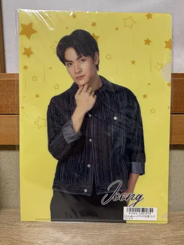 Joong 클리어 파일 2장 세트