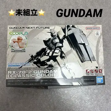 미조립 건담 RX-78-2 클래식 컬러 반다이 프라모델