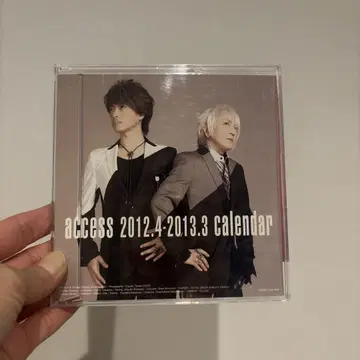 access 2012-2013 달력