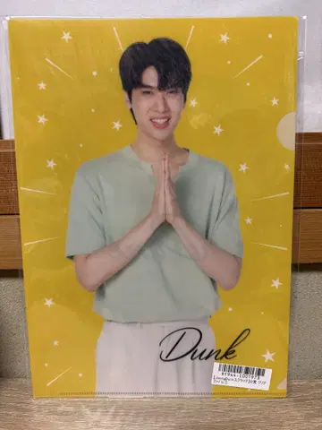 JoongDunk 클리어 파일 2장 세트