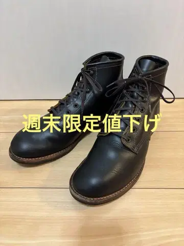 레드윙 벡맨 플랫 박스 9060 9D 23년