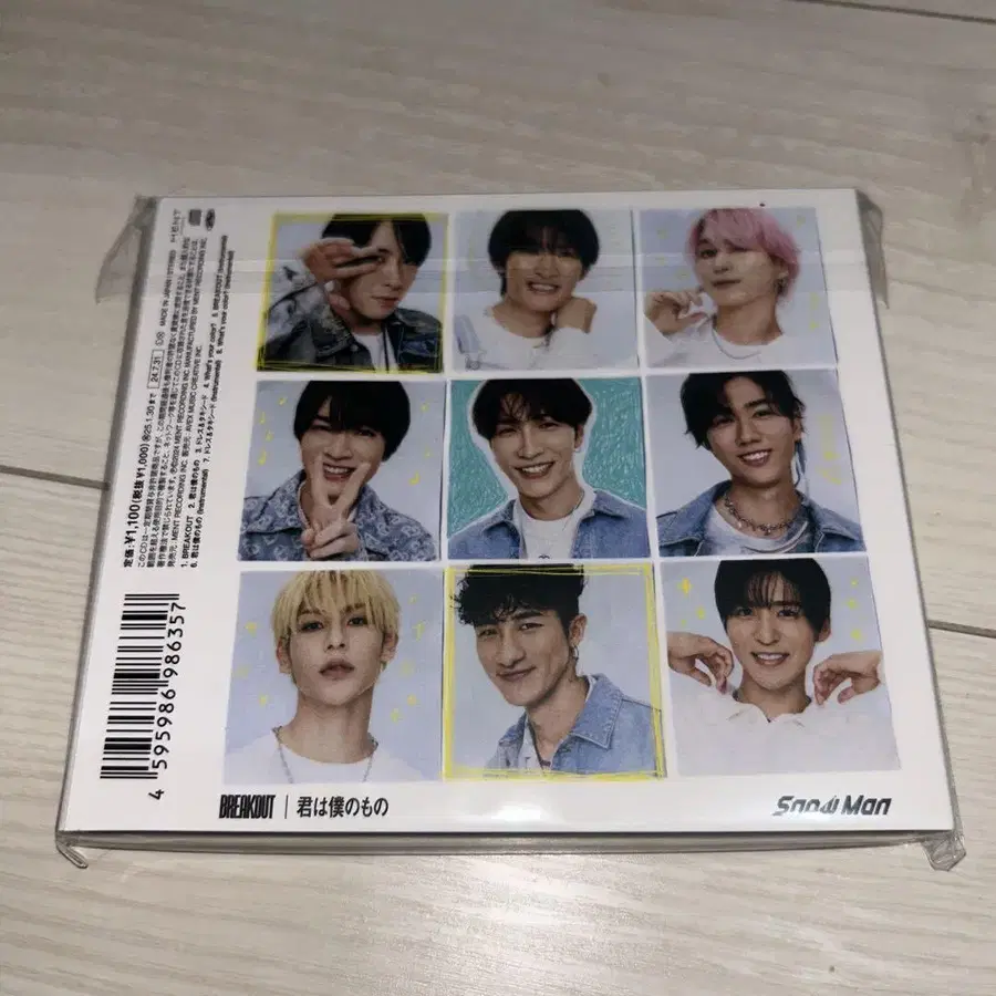 8번째 상품 이미지
