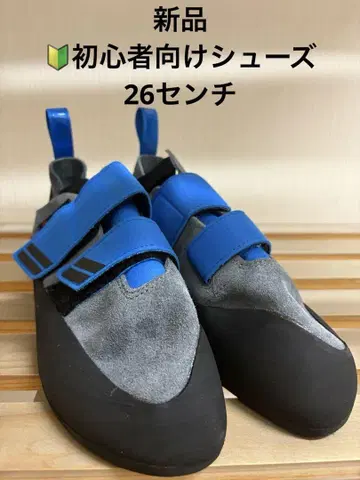 클라이밍 신발 언패러럴 엔게이지