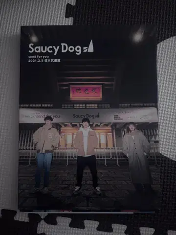 Saucy Dog 일본 무도관 라이브 2021 send for you
