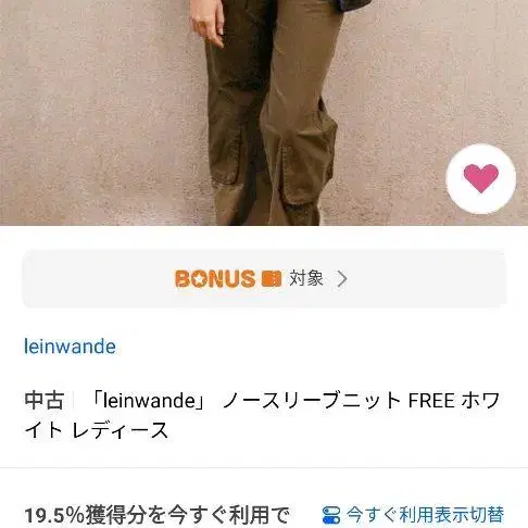 10번째 상품 이미지