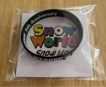 SnowMan 메구로 렌 러버 밴드