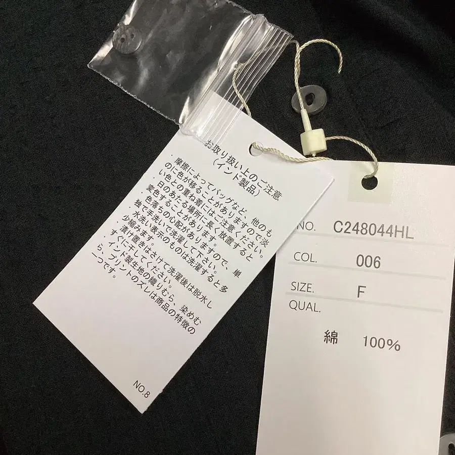 8번째 상품 이미지