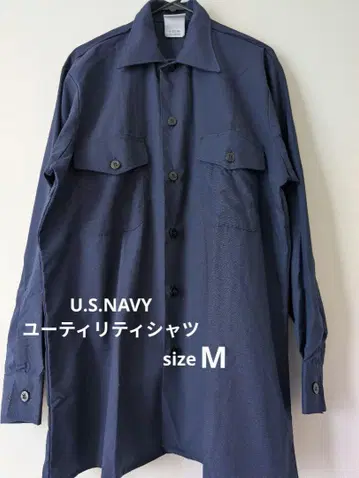 미군 실물 USNAVY 유틸리티 셔츠