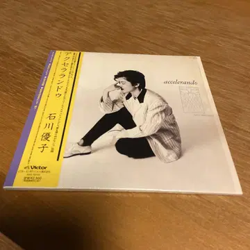 이시카와 유코 accelerando CD