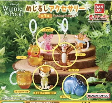 Winnie the Pooh 메지루시 액세서리 가챠가챠 푸우