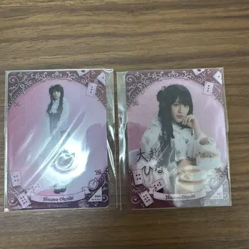 노기 box 오오코시 히나노 모바카