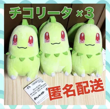 포켓몬스터 컬러 셀렉션 봉제 인형 green 치코리타 그린