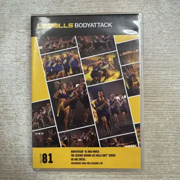 LESMILLS BODYATTACK81 레즈밀즈 바디 어택81