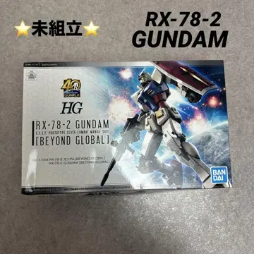 미조립 RX-78-2 GUNDAM 건담 건담 프라모델 40th