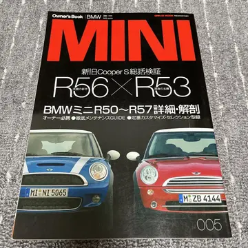 MINI R56 x R53 오너즈북 산에이무크 미니 쿠퍼 BMW