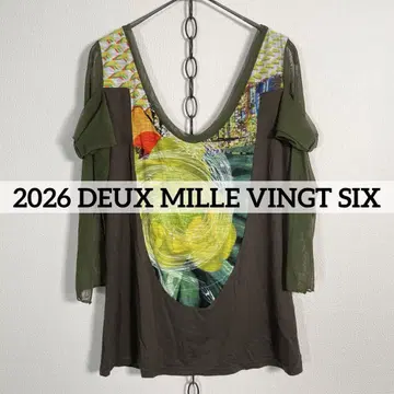 프랑스제 2026 DEUX MILLE VINGT SIX 파워 인터넷