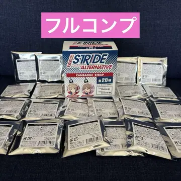 프린스 오브 스트라이드 얼터너티브 캔뱃지 스트랩 풀컴프