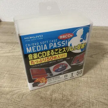 코쿠요 미디어패스 CD KOKUYO MEDIA PASS 중고